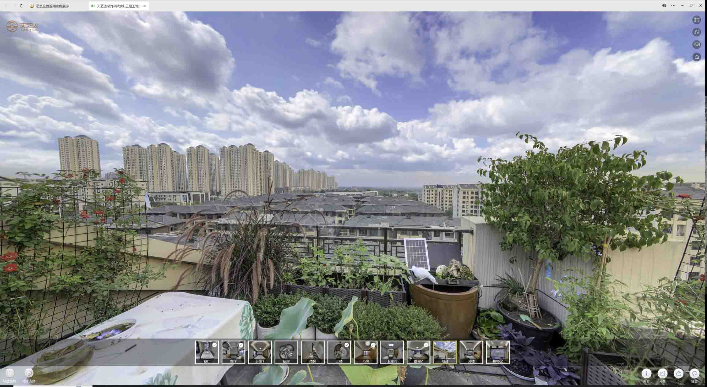 礼泉喻德江陶瓷馆